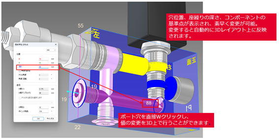 マニホールドモジュール_ダイナミック測定機能.png