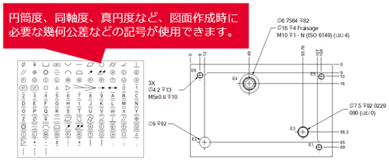 マニホールドモジュール_図面作成時の記号.png